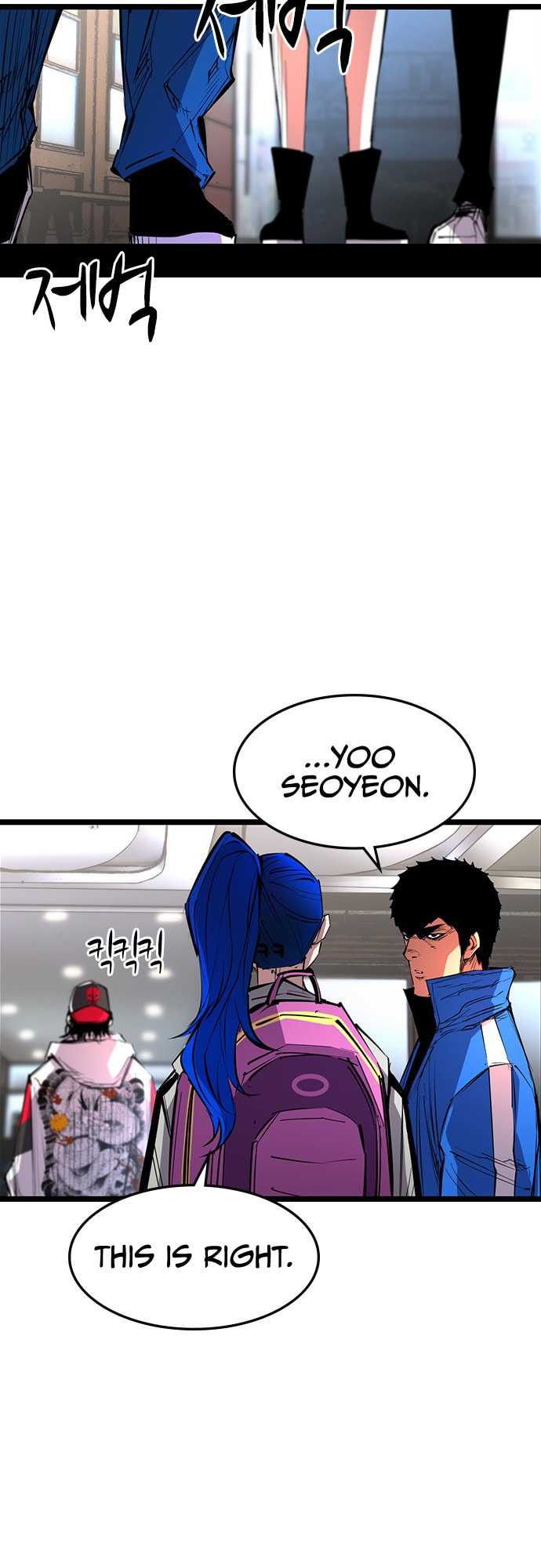 Hanlim Gym – Chapter 66 page 6