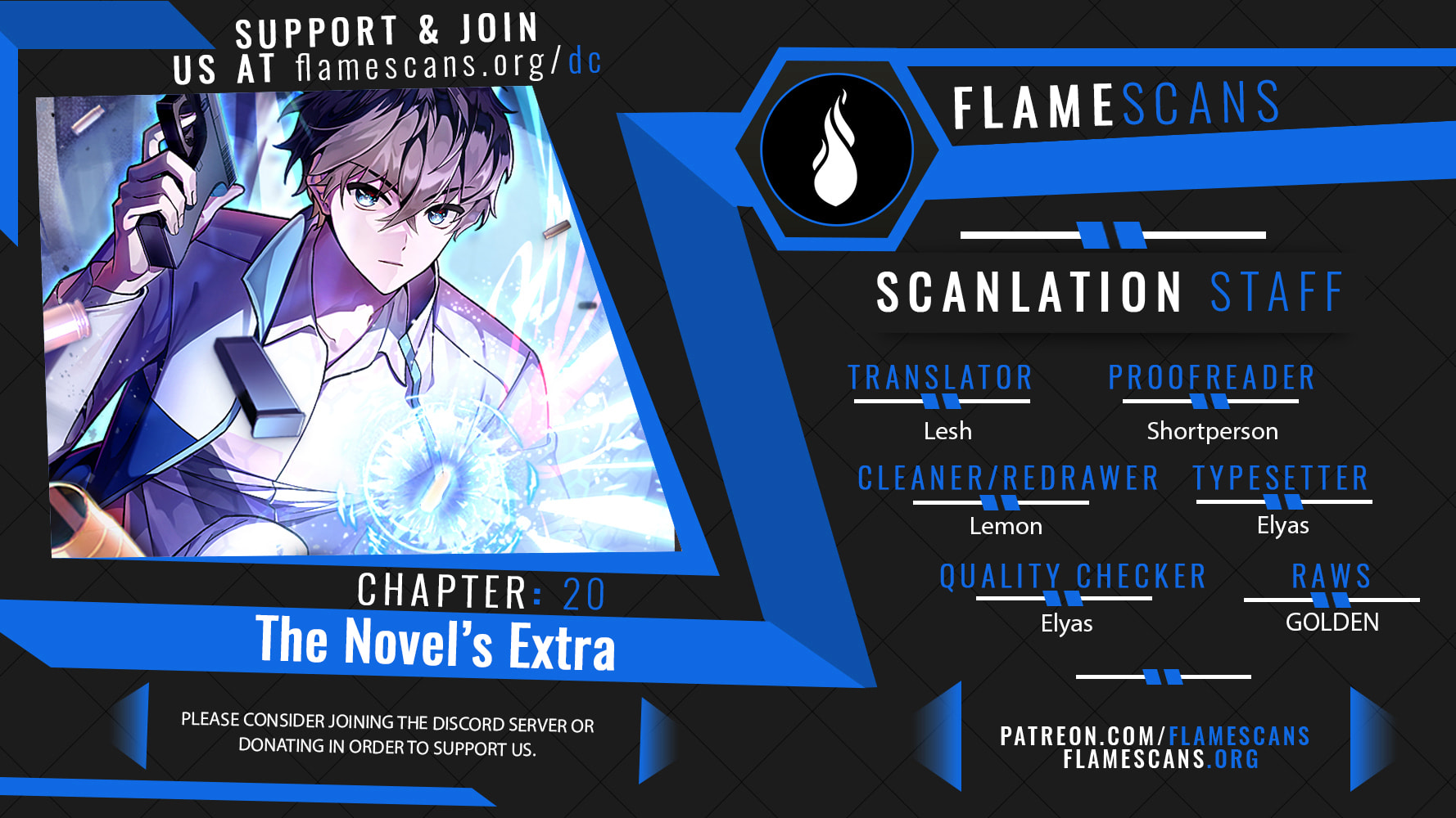 The Novel's Extra – Chapter 20 page 0