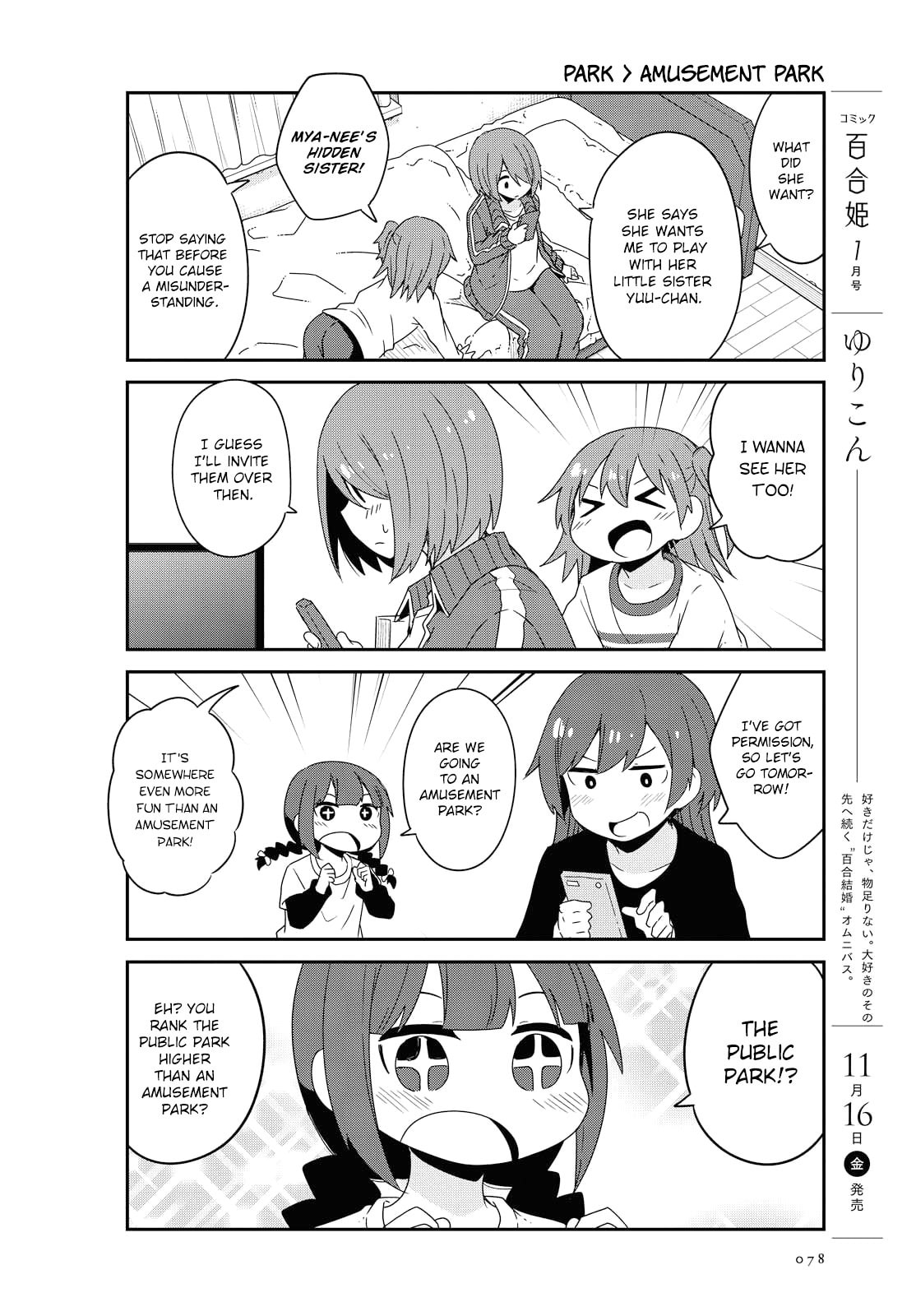 Watashi ni Tenshi ga Maiorita! – Chapter 39 page 3