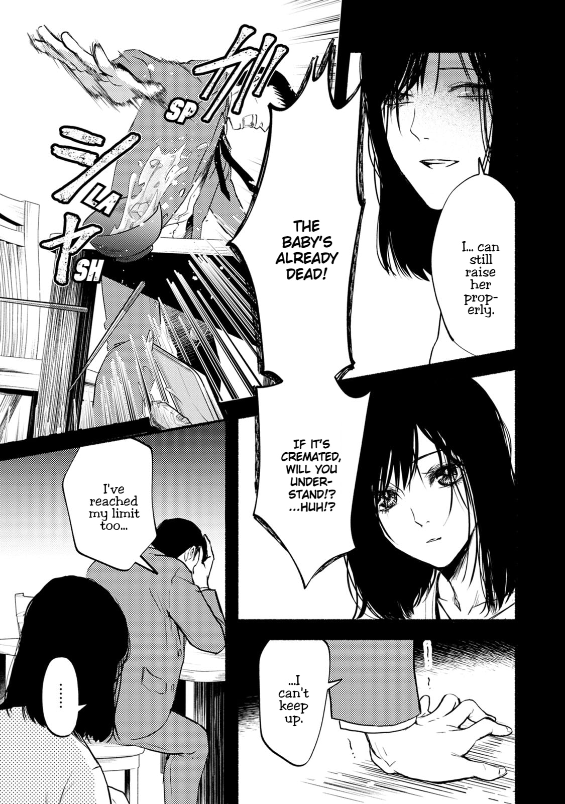 Doku Mushi – The Ruins Hotel – Chapter 26 page 7