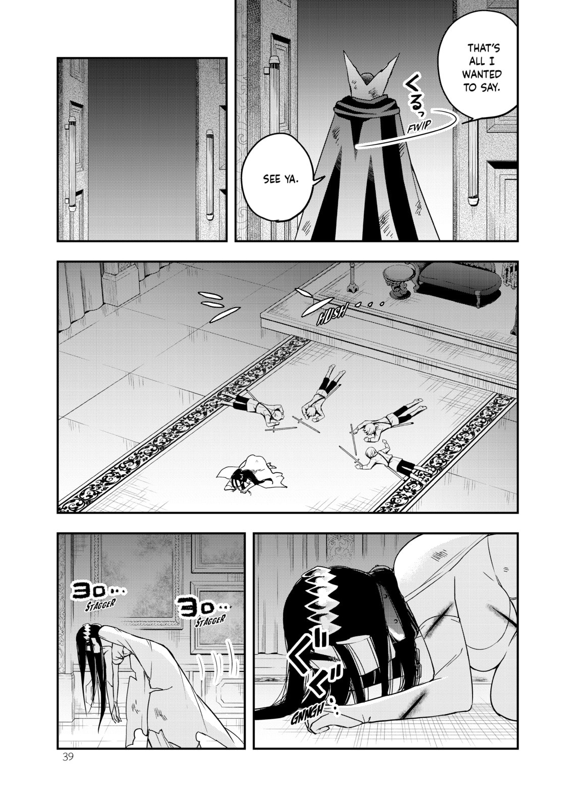 The World's Strongest page 33