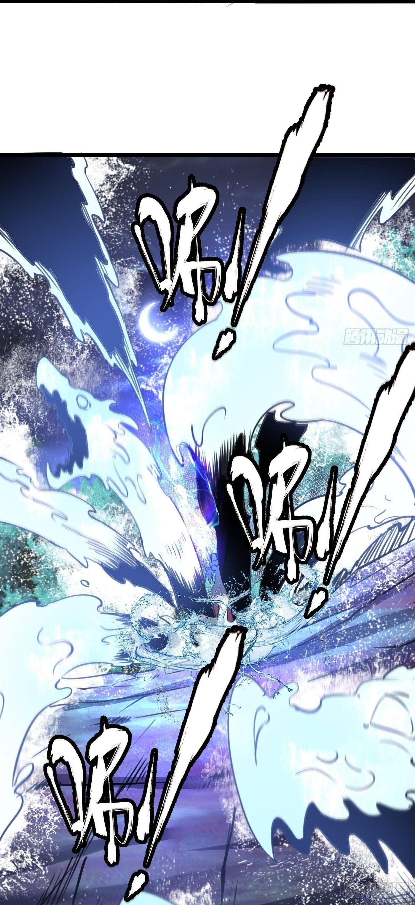 Chaotic Sword God – Chapter 61 page 4