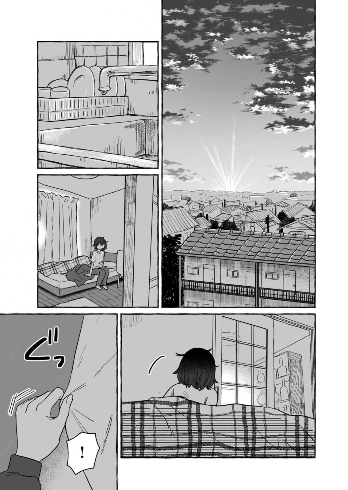 Alcohol and Ogre-girls – Chapter 37 page 0