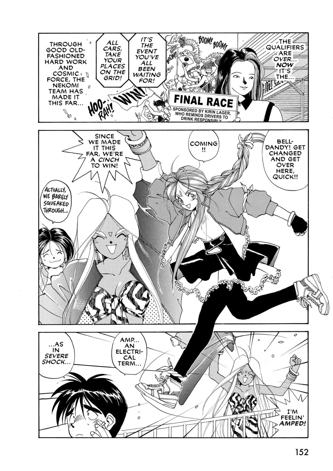 What a Miracle page 1