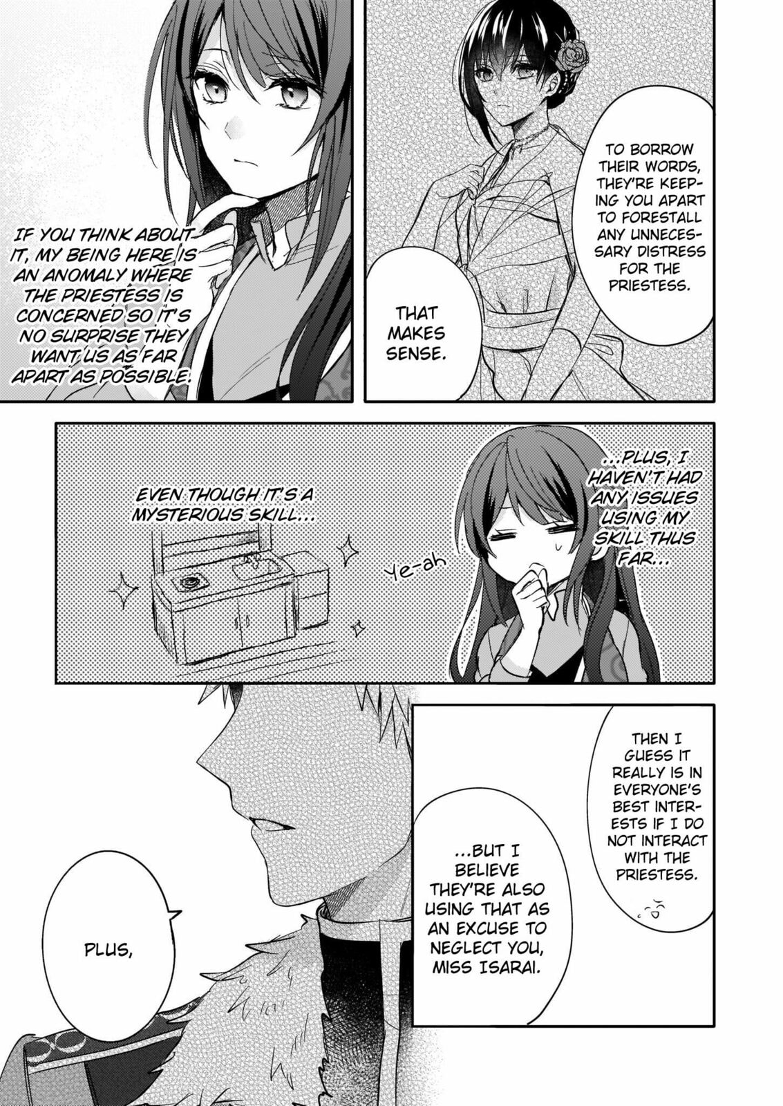 This "Summon Kitchen" Skill Is Amazing! ~Amassing Points by Cooking in Another World~ – Chapter 7 page 16