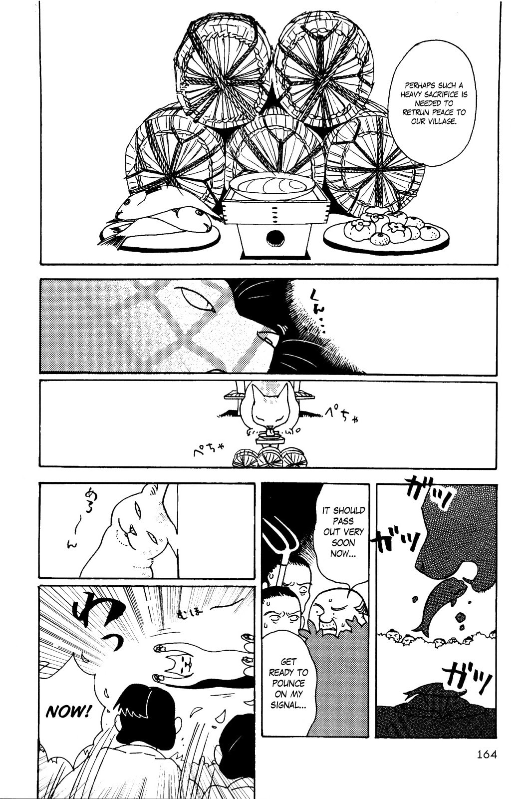 Only God Knows page 3