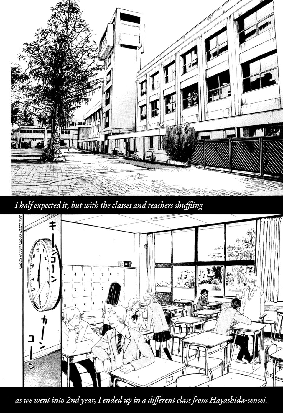 New Semester page 1