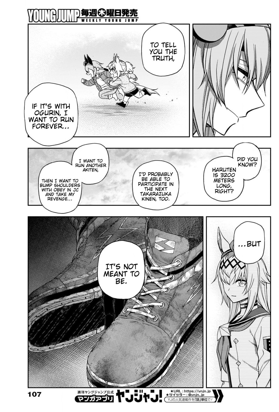Come Run With Me page 13