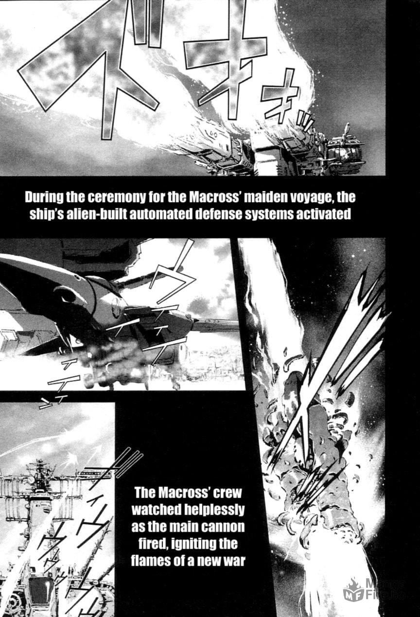 Super Dimensional Fortress Macross: The First – Chapter 2 page 4