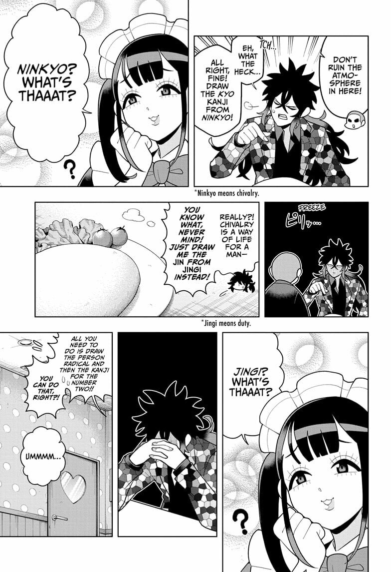 The Bored Senior Police Officer page 6