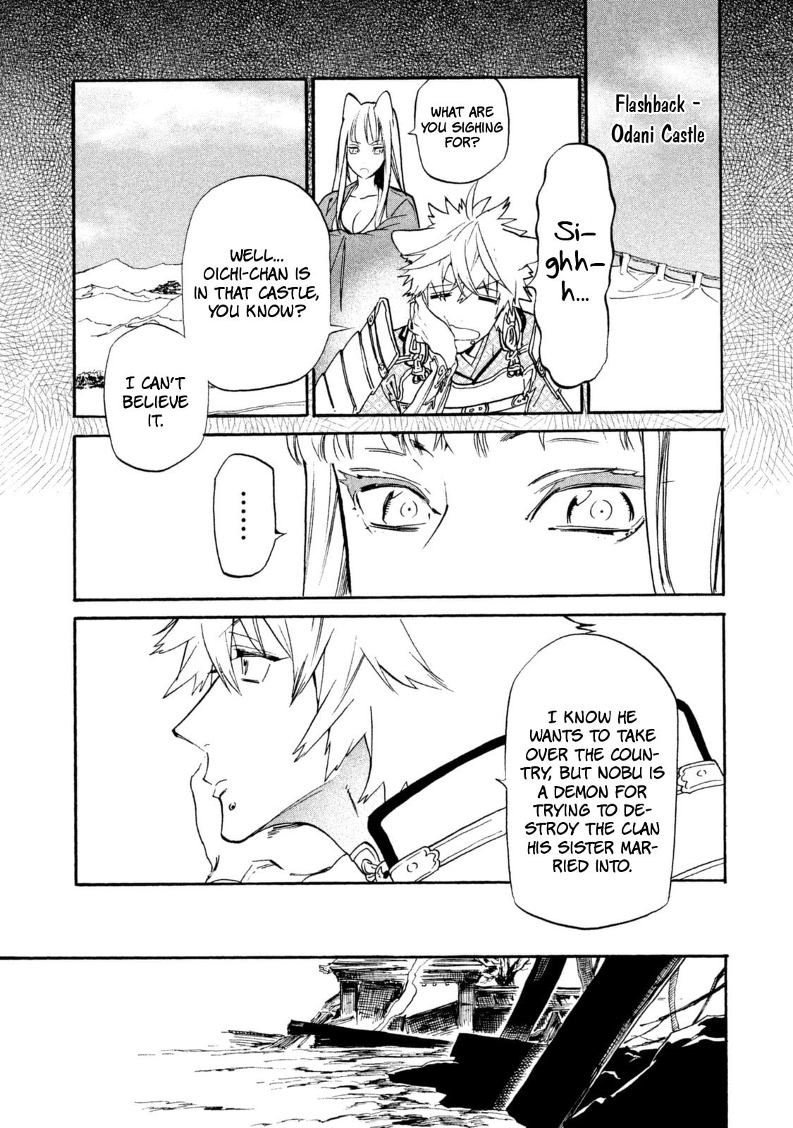 Honno-ji page 3