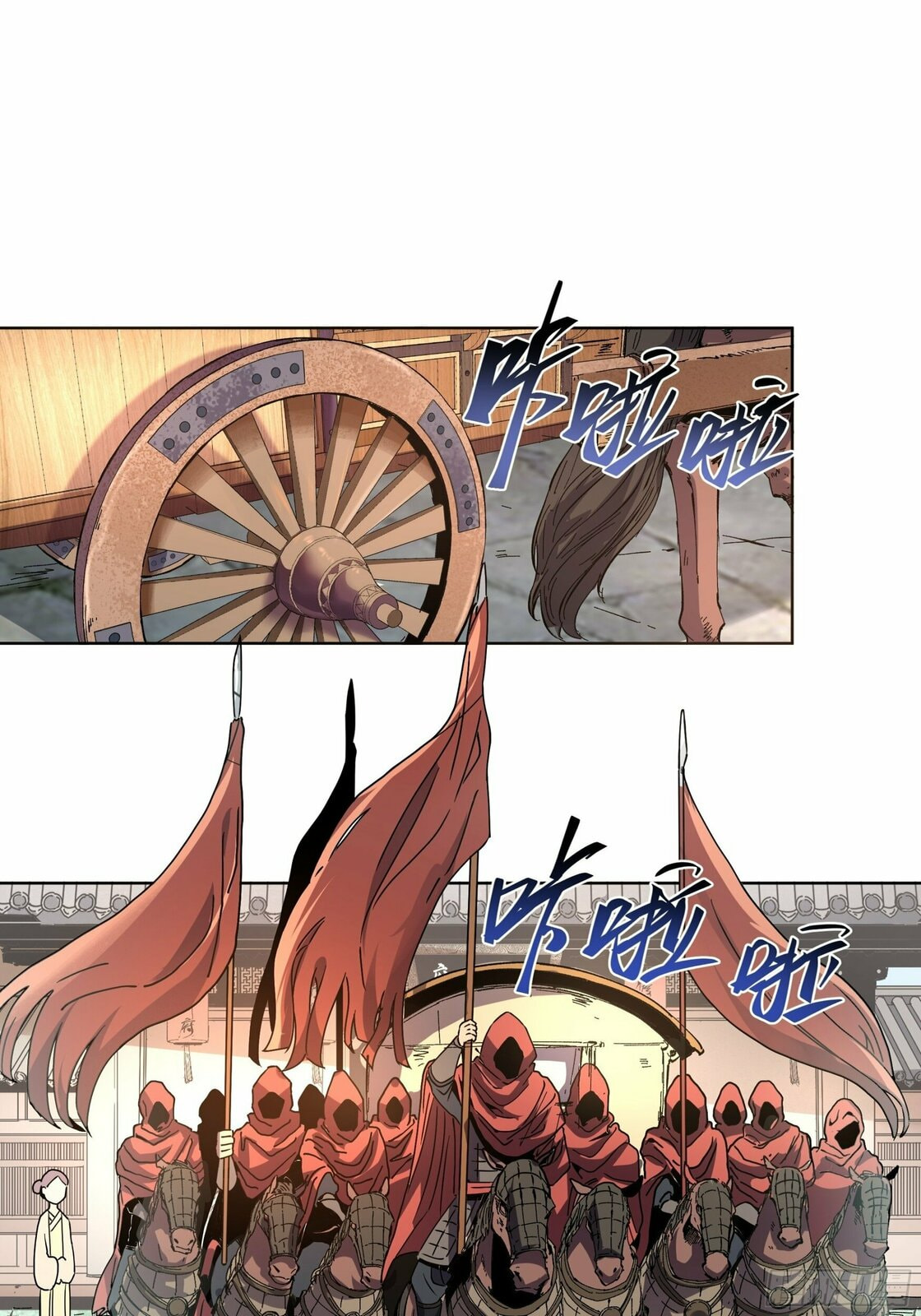 Celebrating the Remaining Life – Chapter 27 page 1
