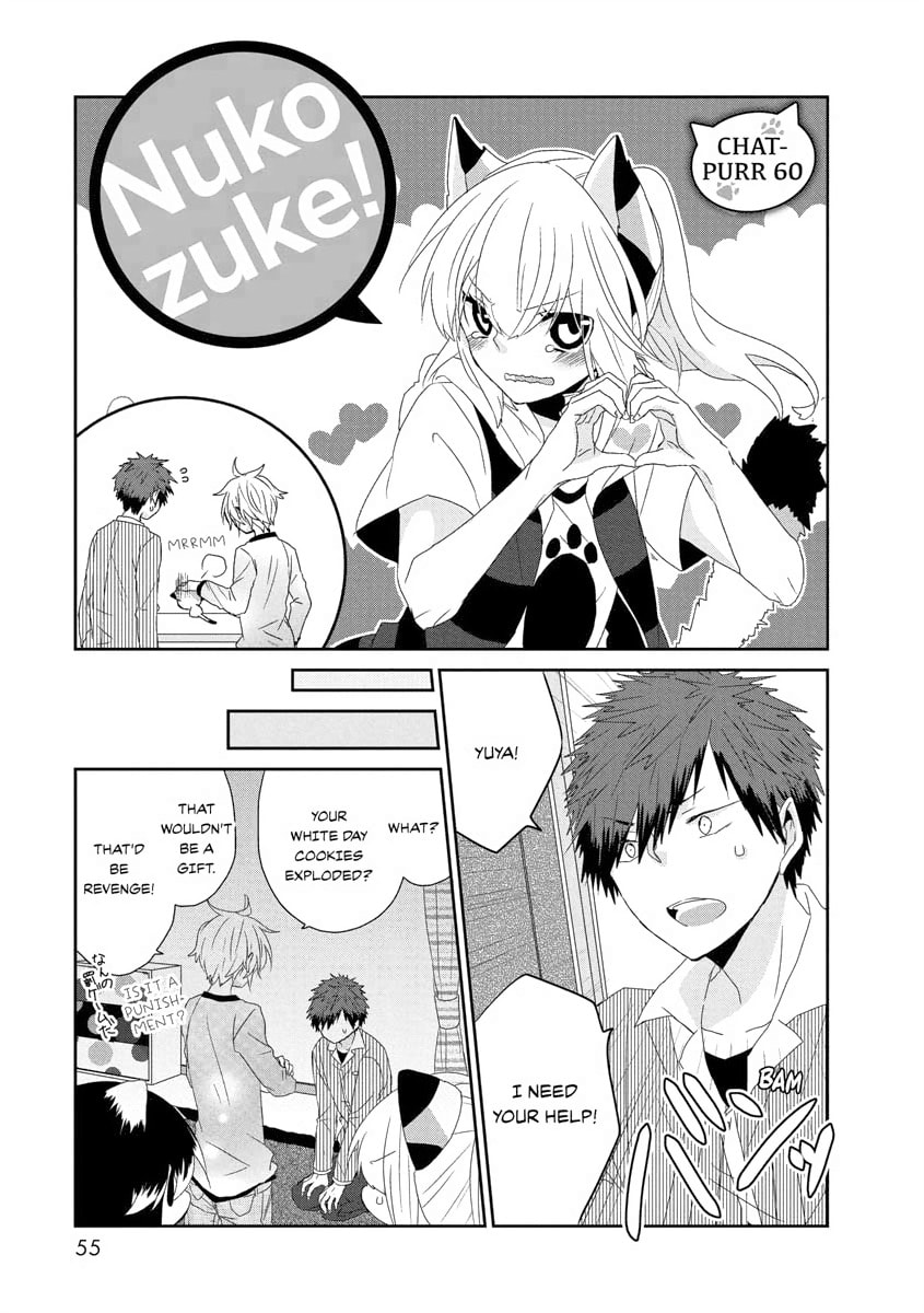 Nukoduke! – Chapter 60 page 0