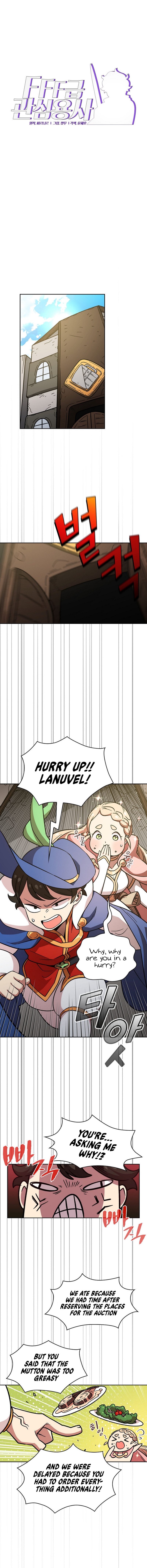 FFF-Class Trashero – Chapter 7 page 1