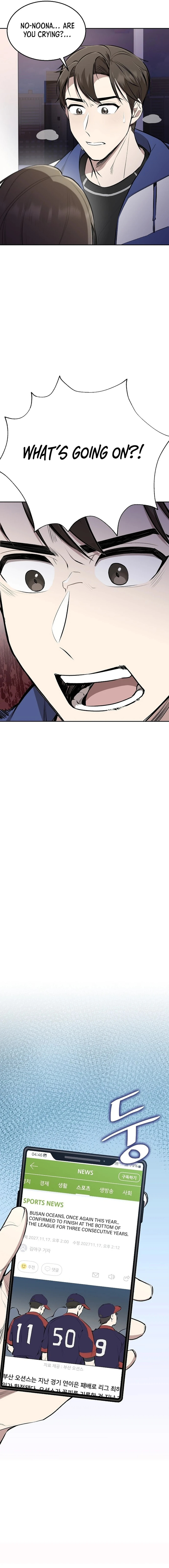 Genius Hitter Hits Fastball – Chapter 5 page 3