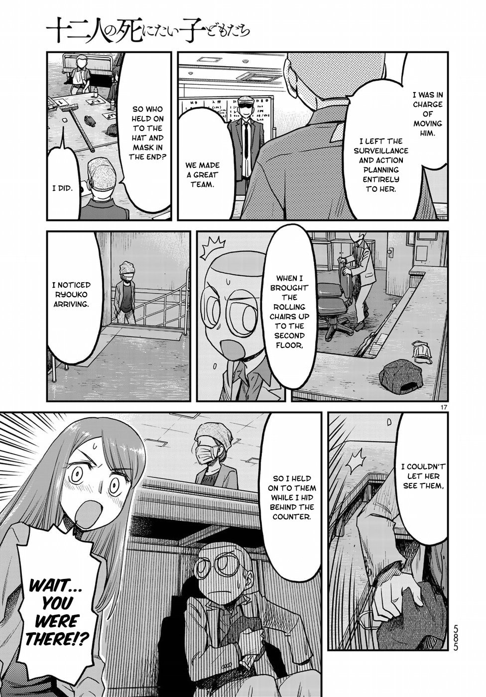 The Truth page 16