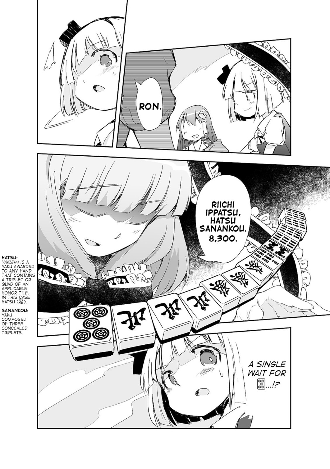 Touhou Project Fan Fictions: There Aren't Many Tiles That Can't Be Discard – Chapter 12 page 16