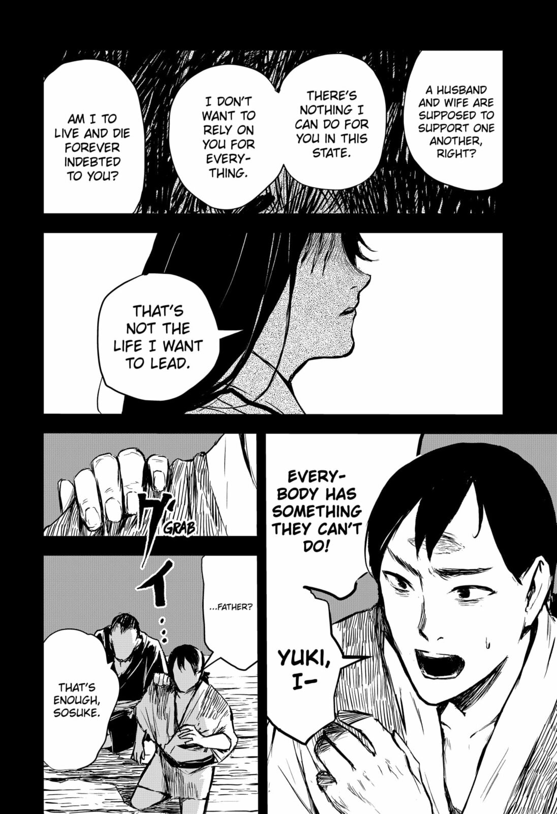 Goze Hotaru – Chapter 22 page 15