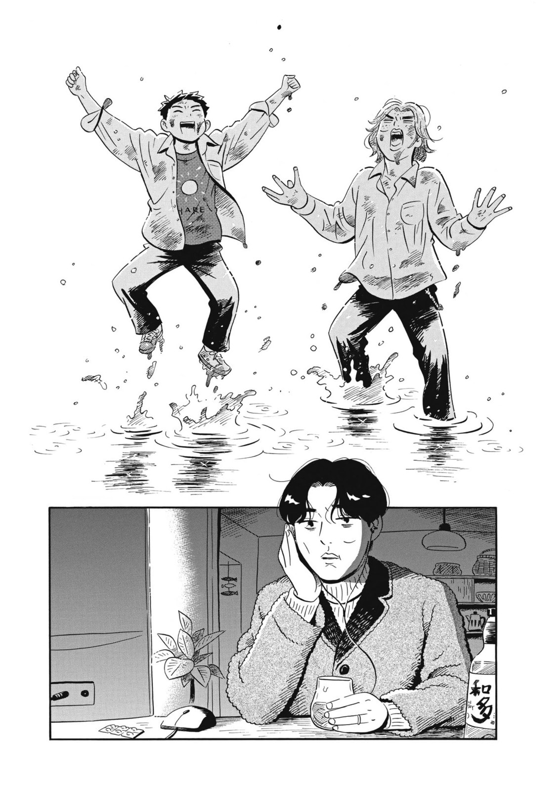 Youth and Rice Fields page 6