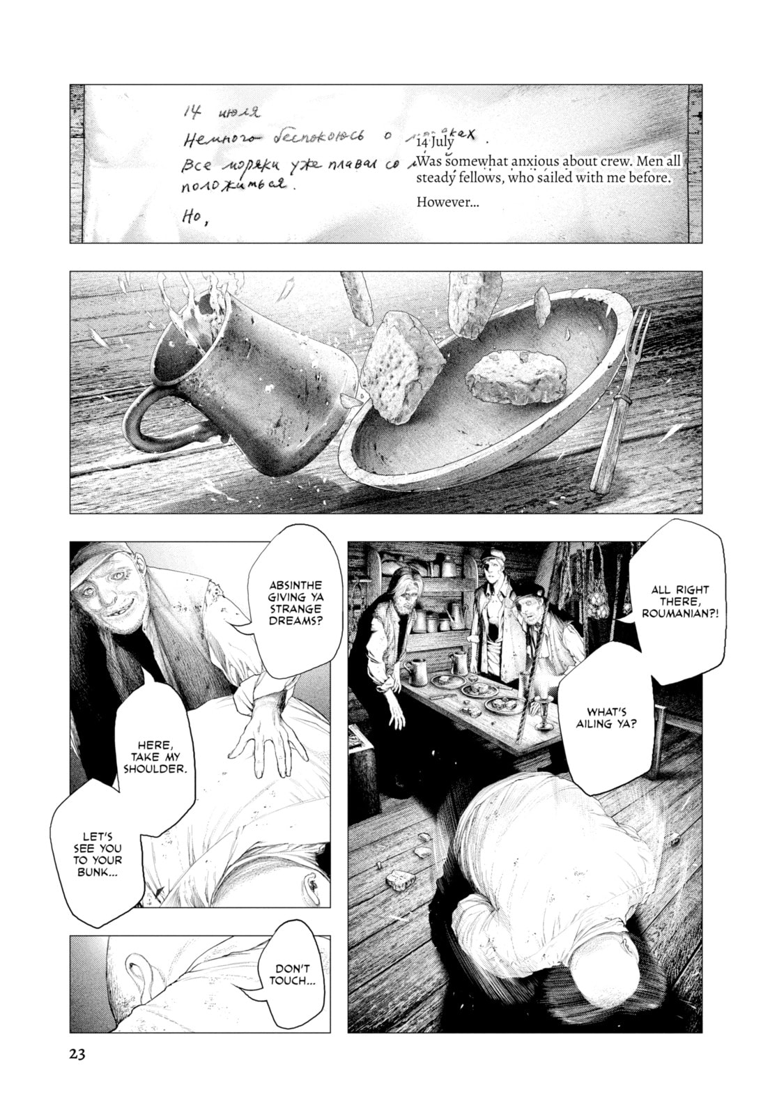 Envoy From the East page 15