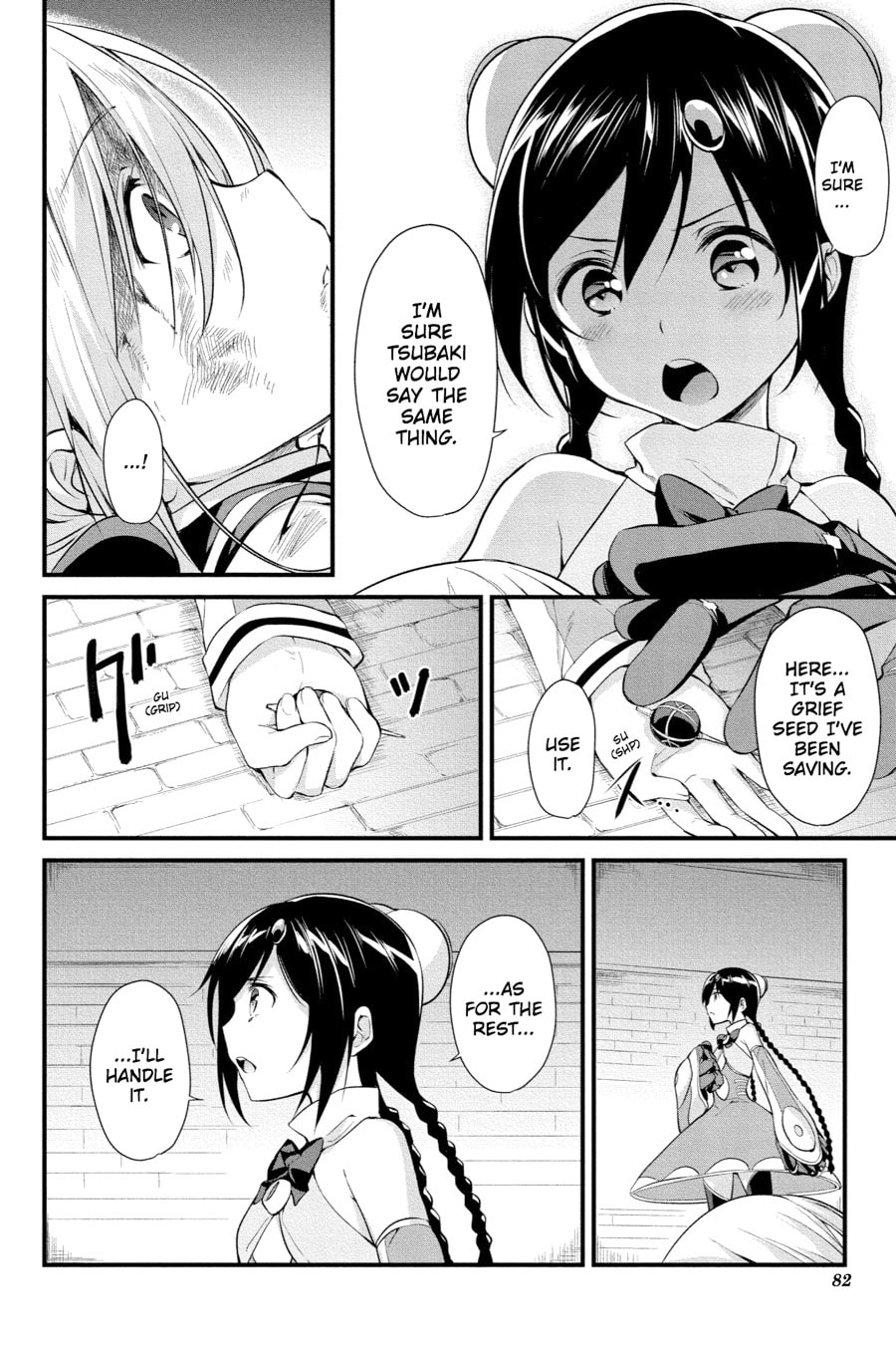 Puella Magi Suzune Magica – Chapter 14 page 13