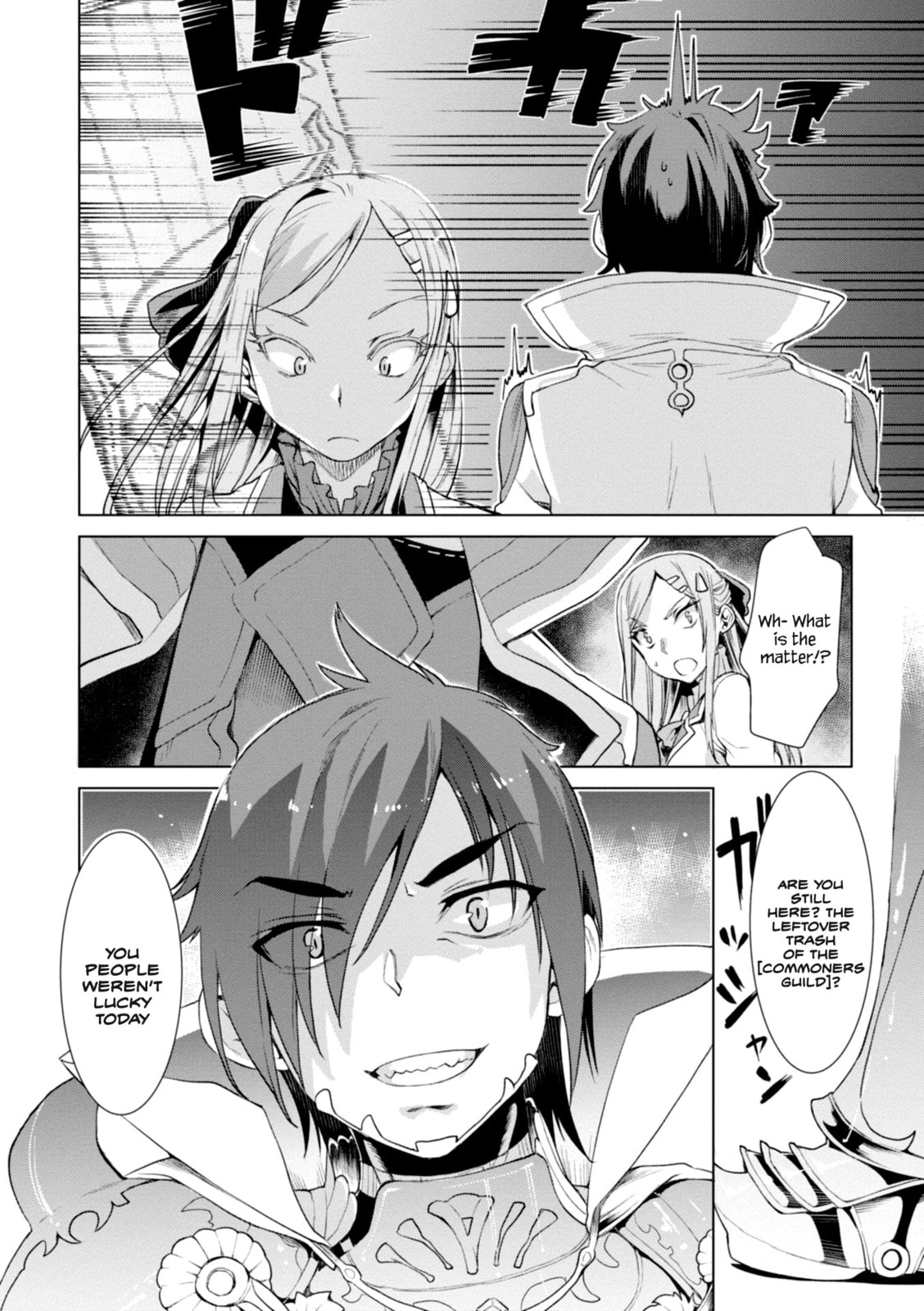 Isekai de Skill o Kaitai Shitara Cheat na Yome ga Zōshoku Shimashita Gainen Kōsa no Structure – Chapter 13 page 3