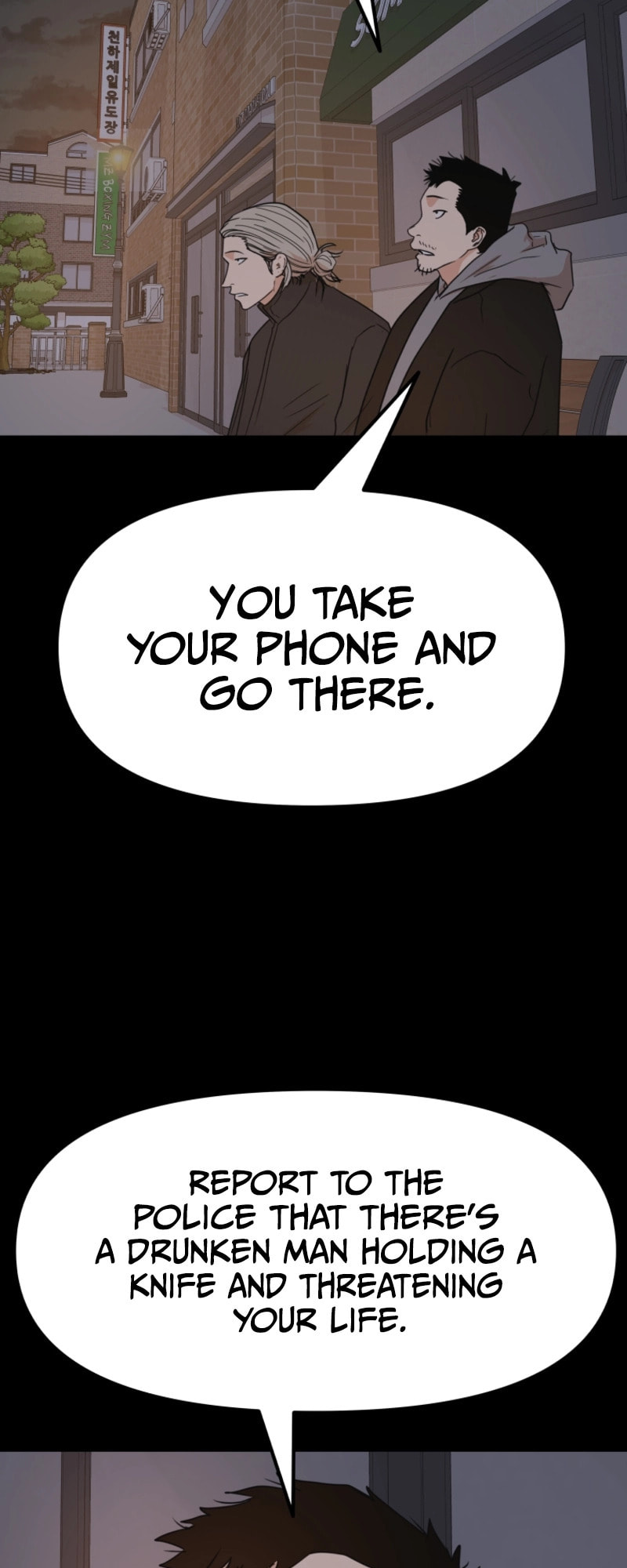 Guard Pass – Chapter 77 page 36