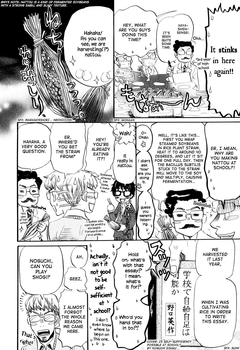 New Semester page 13