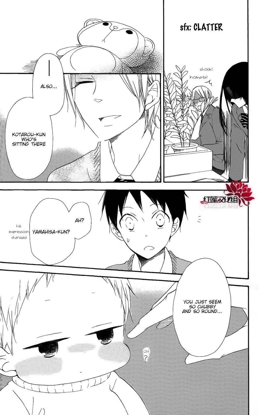 School Babysitters – Chapter 17 page 16