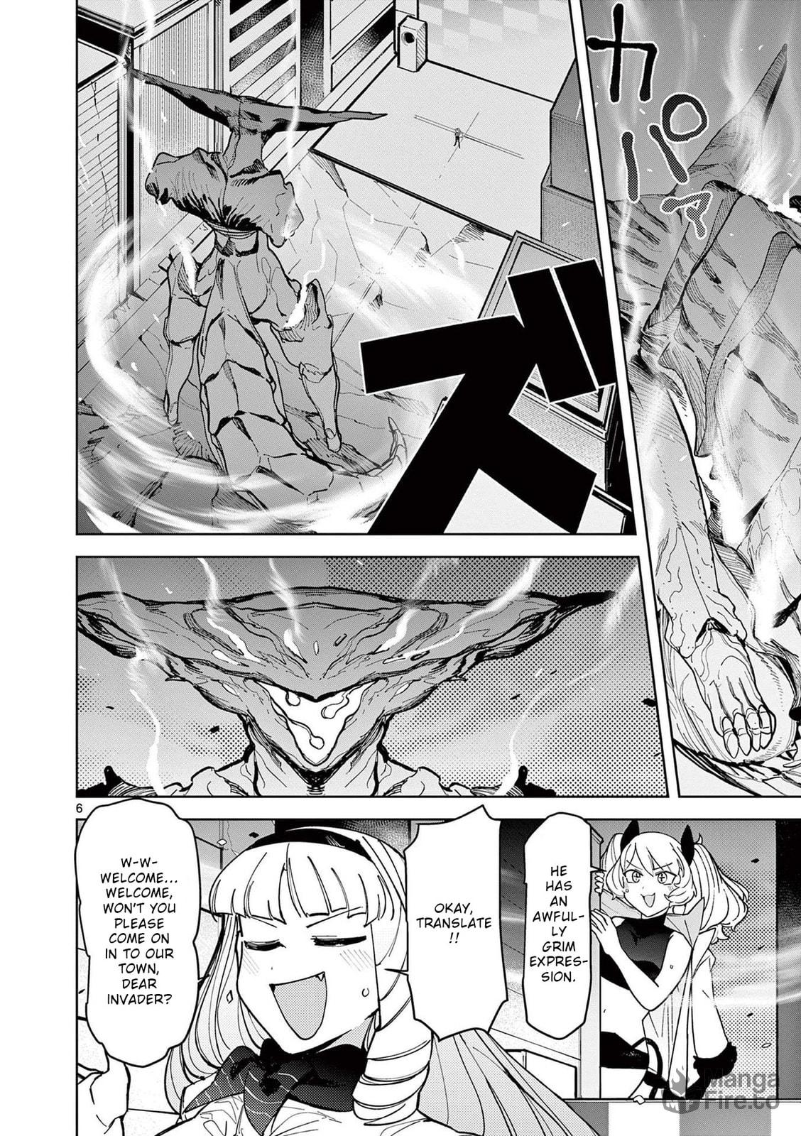Welcome! Come on in invader desu wa! page 5