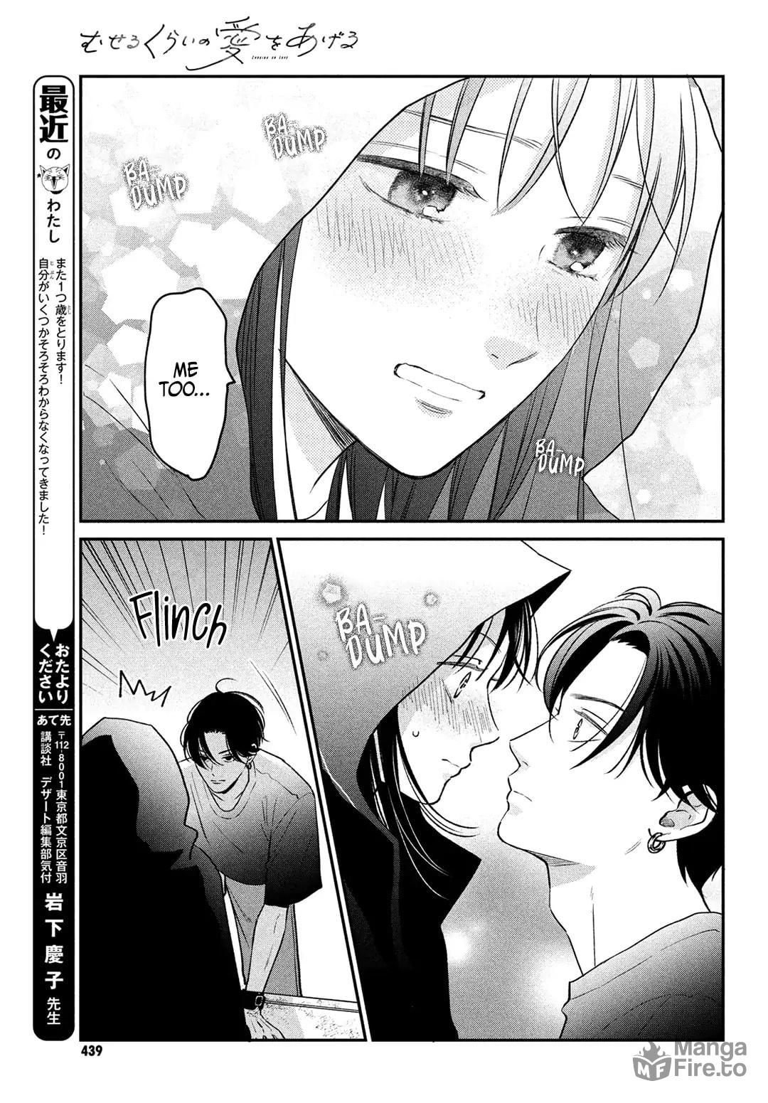 Choking on Love – Chapter 8 page 4