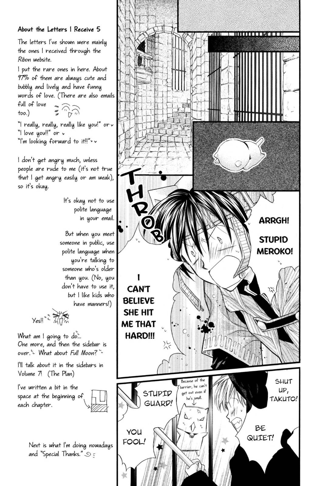 Rabbit in the Moonlit Night, Dreams and Tears page 6