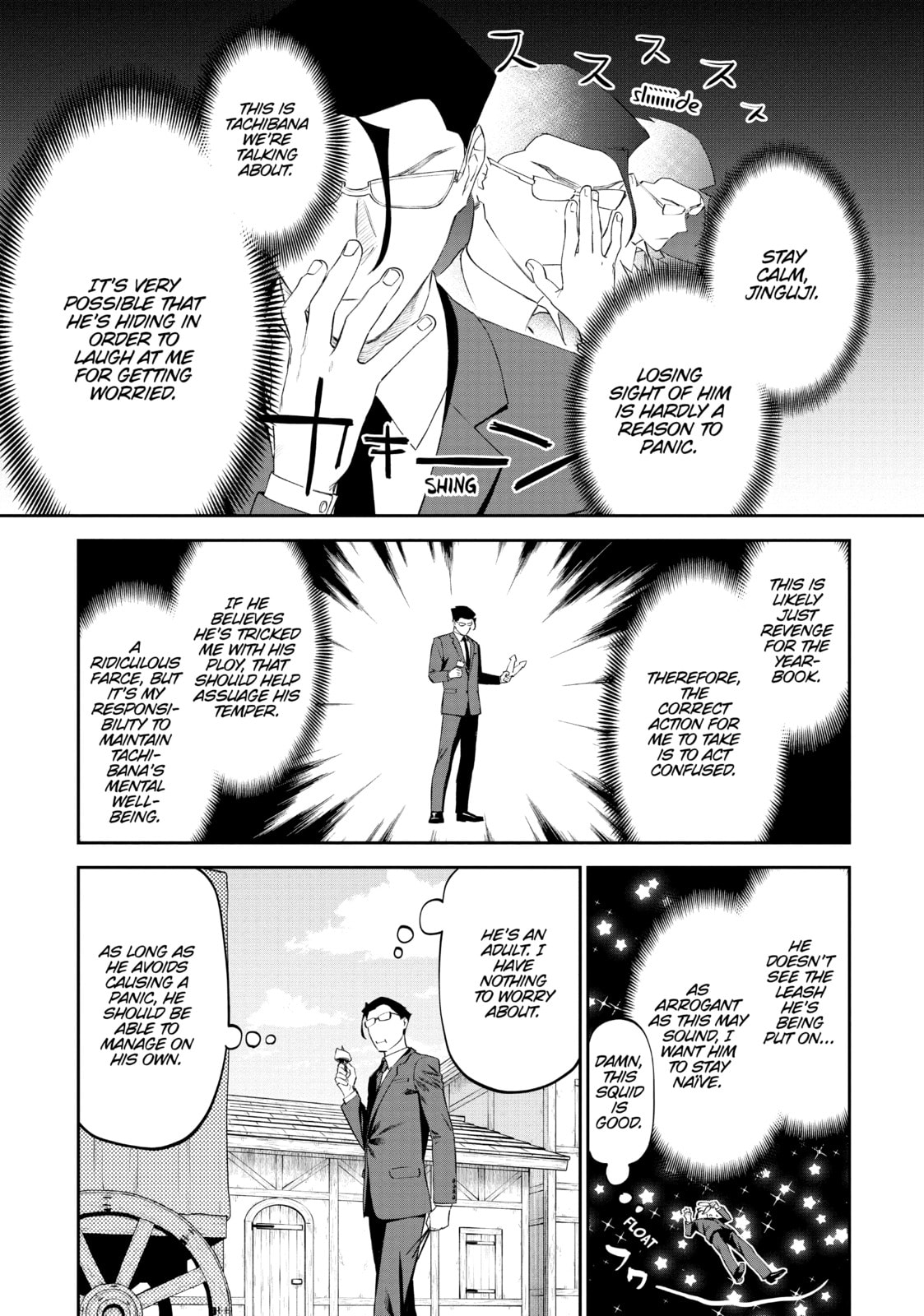 Life with an Ordinary Guy Who Reincarnated into a Total Fantasy Knockout – Chapter 27 page 3