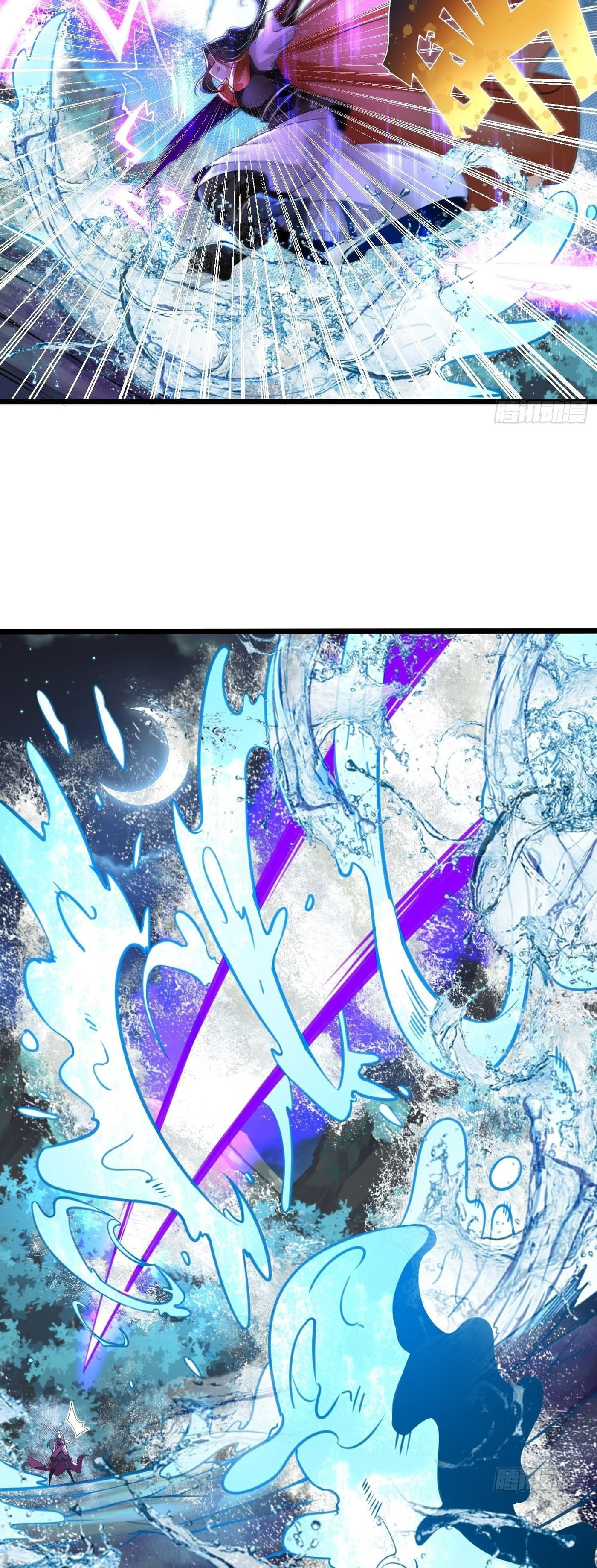 Chaotic Sword God – Chapter 61 page 7