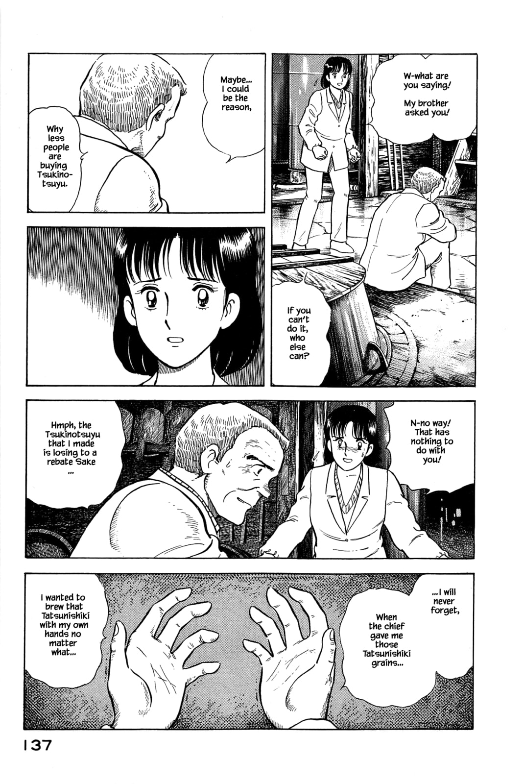 Jyousou page 16