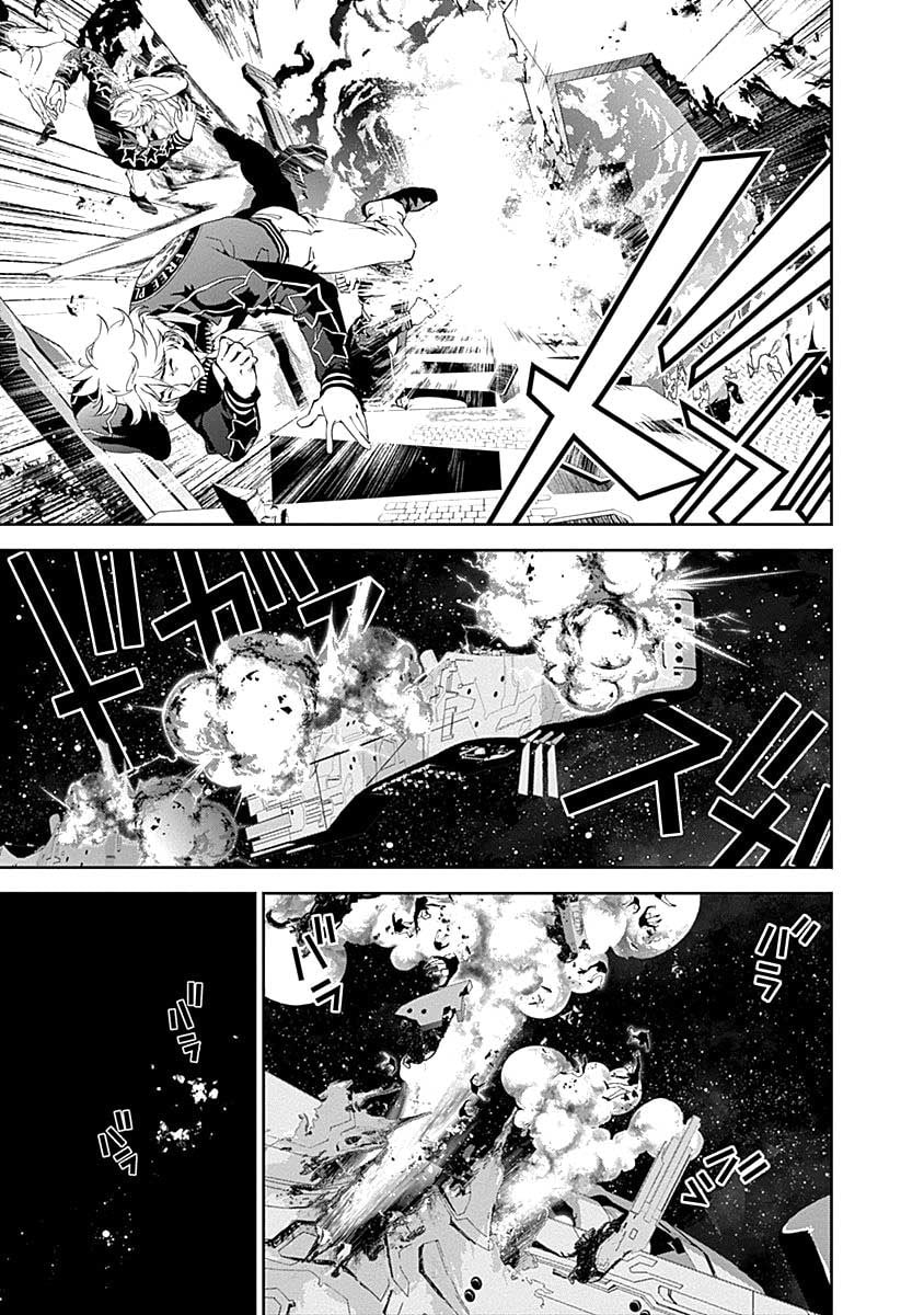 Captain Yang Wen-Li – The Sixth Battle of Iserlohn, Part IV – Reinhard vs. Wideborn, Part II page 13