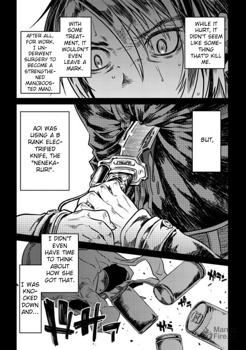 Re:Monster – Chapter 1 page 5