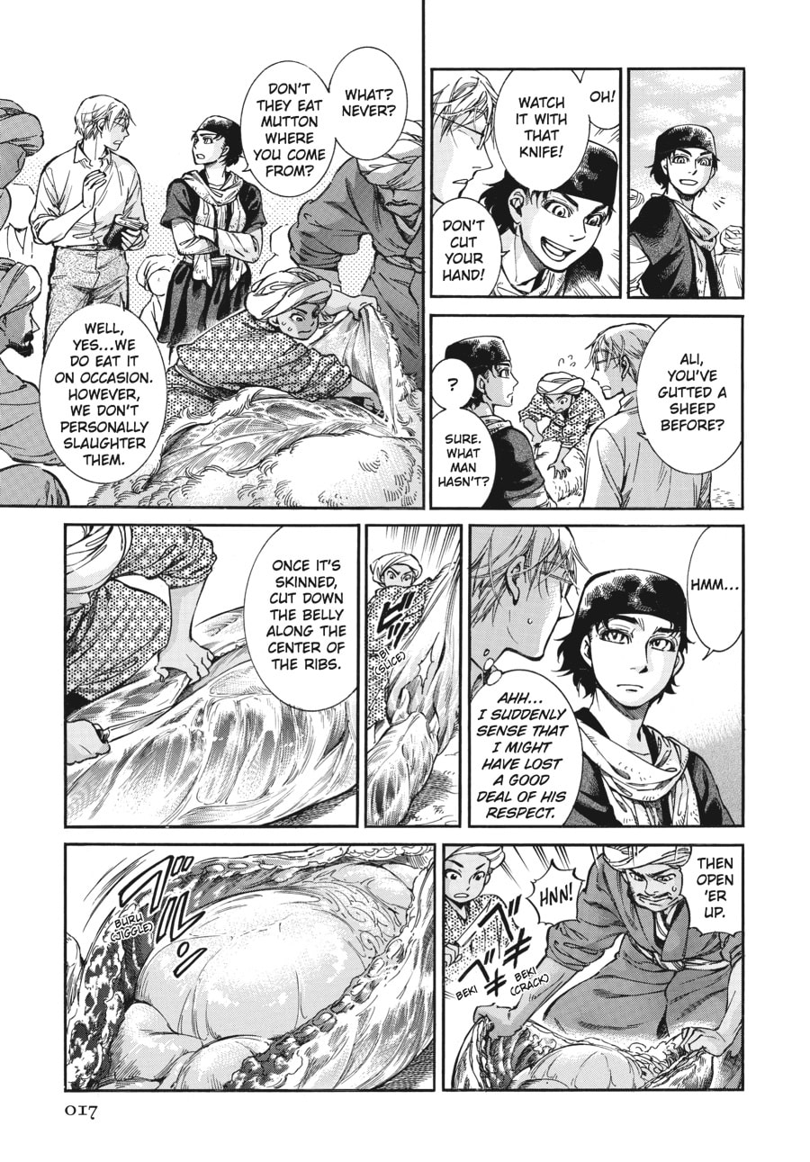 Wedding Banquet (Part 1) page 13