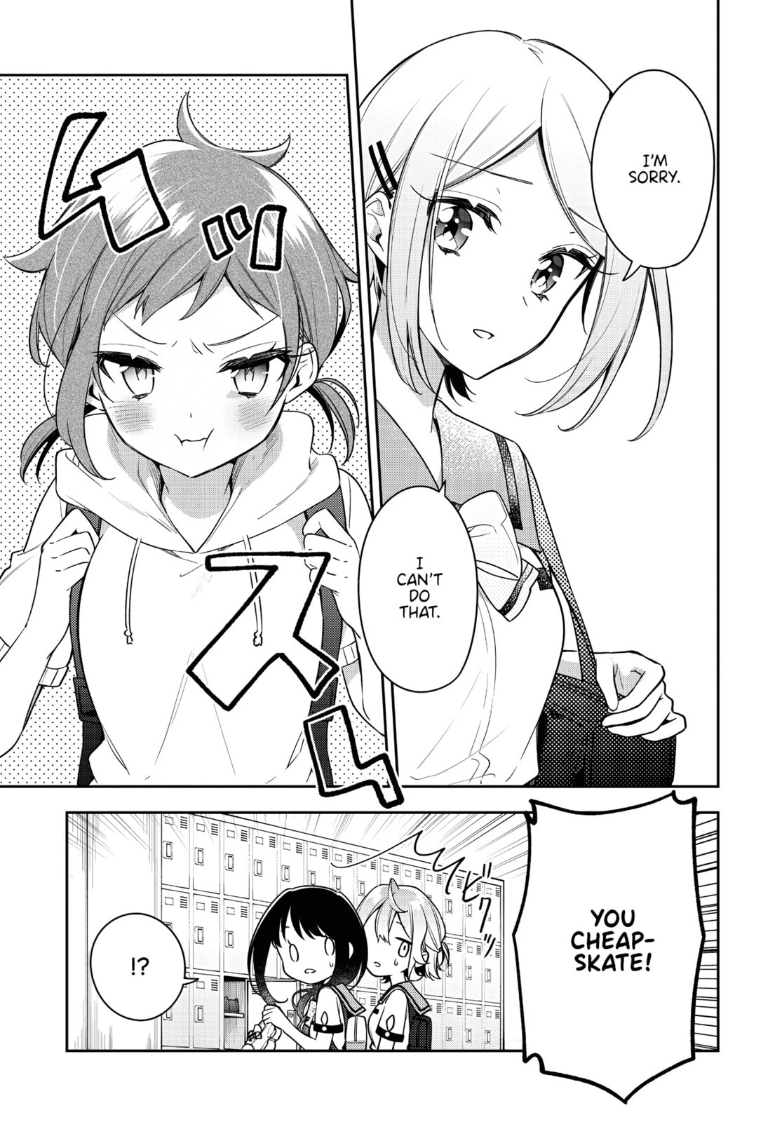 To Know page 0