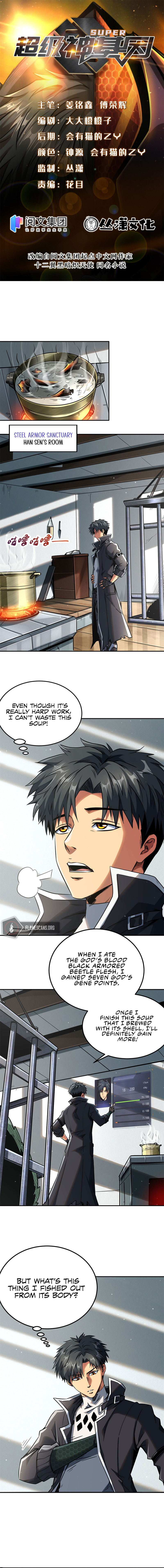 Super Gene (Colored) – Chapter 2 page 2
