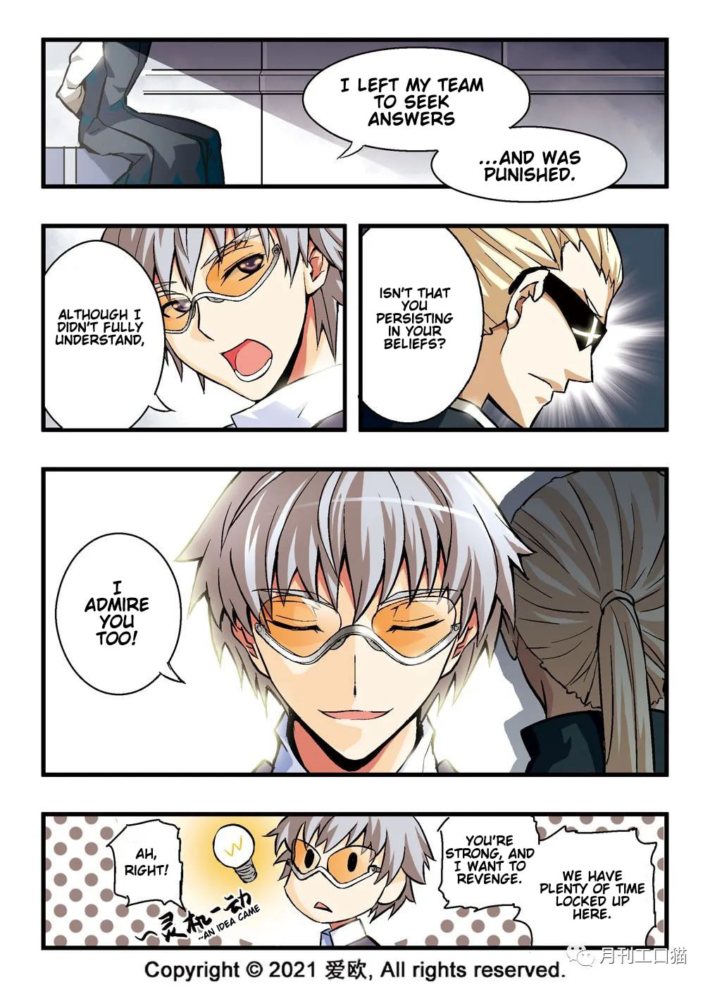 Modern Knight page 16
