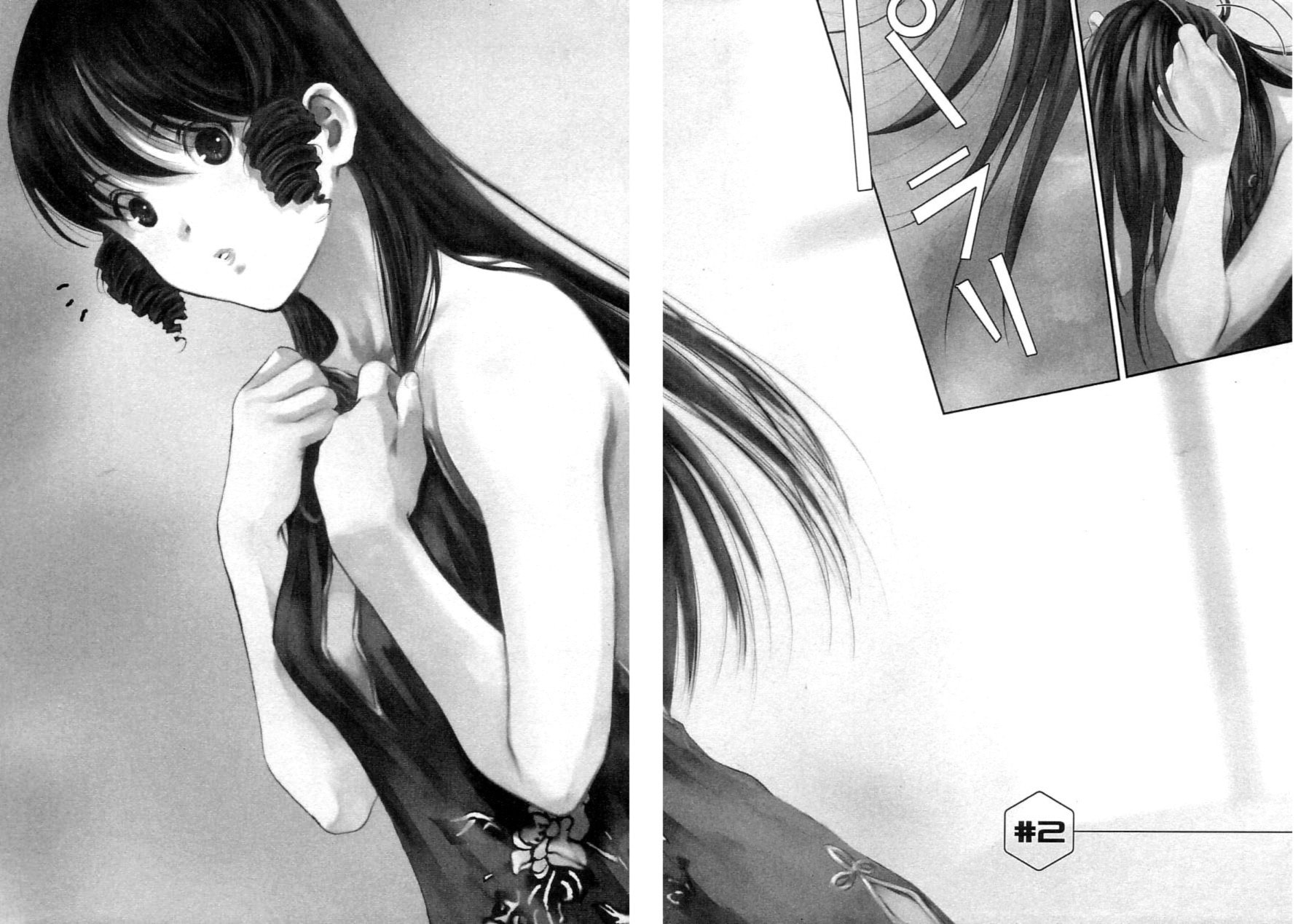 Super Dimensional Fortress Macross: The First – Chapter 2 page 1