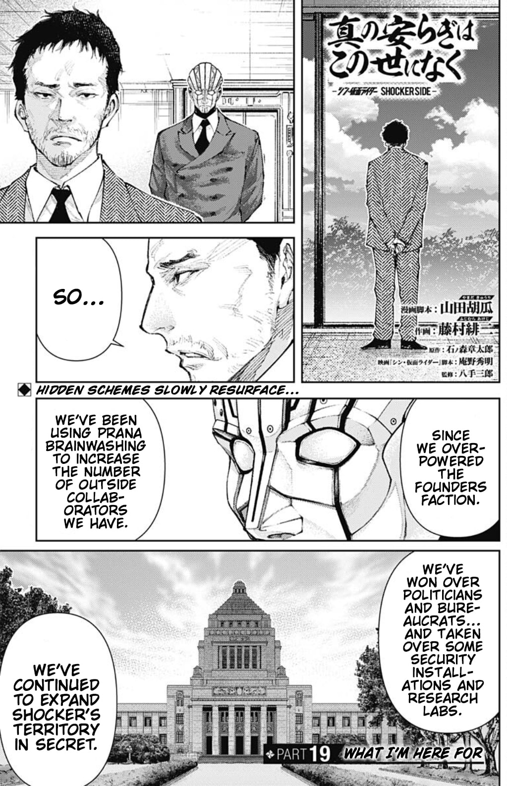 What I'm Here For page 0