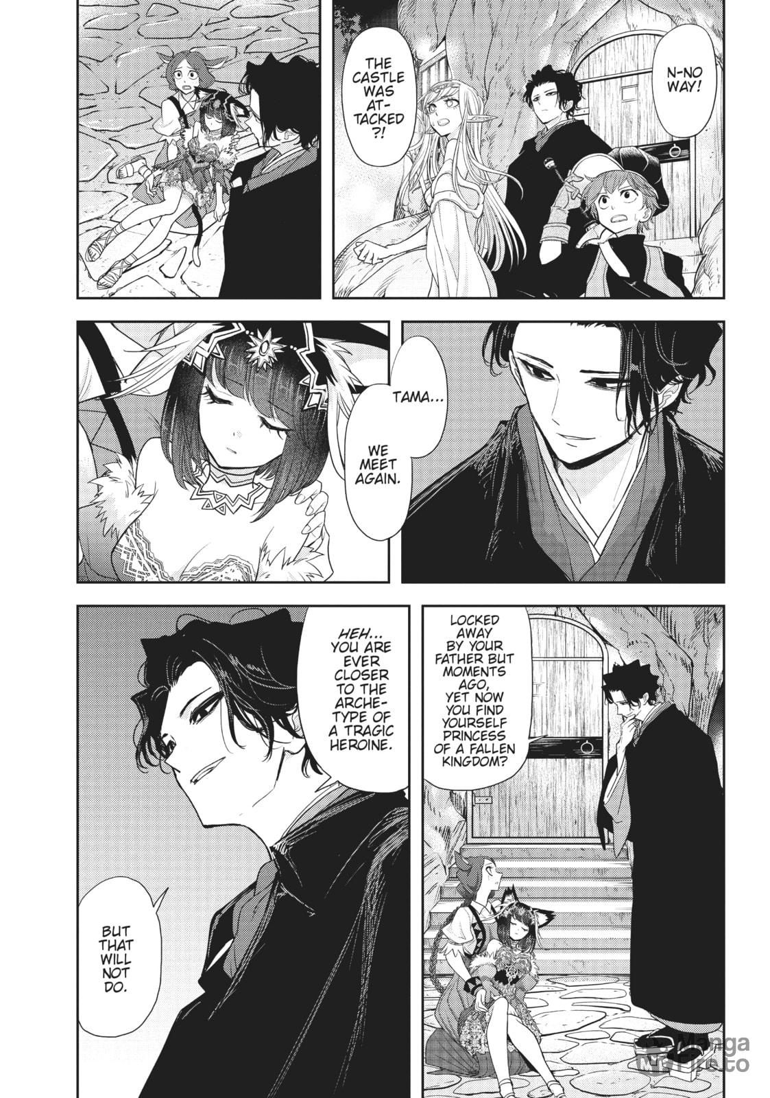No Longer Allowed In Another World – Chapter 12 page 29