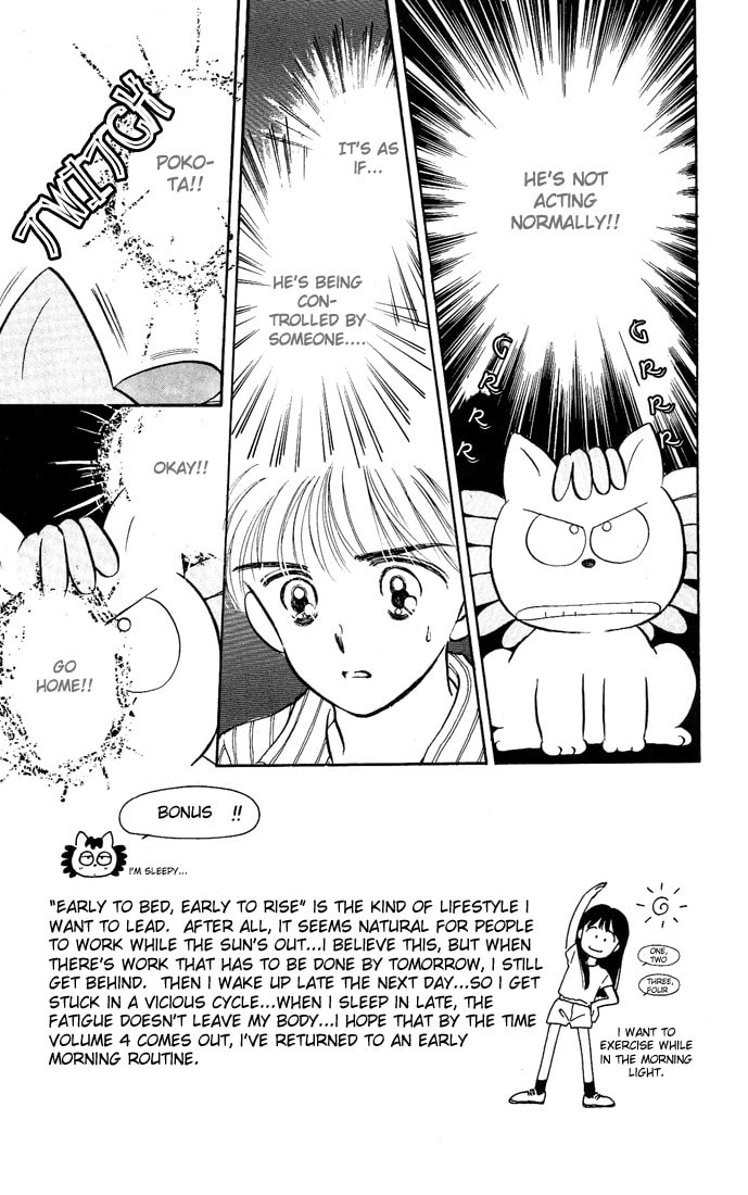 Hime-chan no Ribbon – Chapter 10 page 6