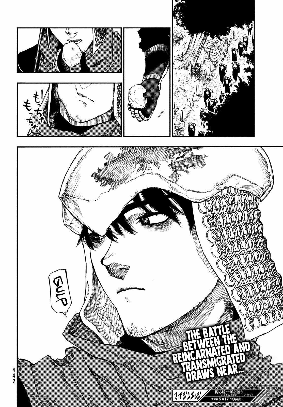 Record of Highserk War – Chapter 12 page 34