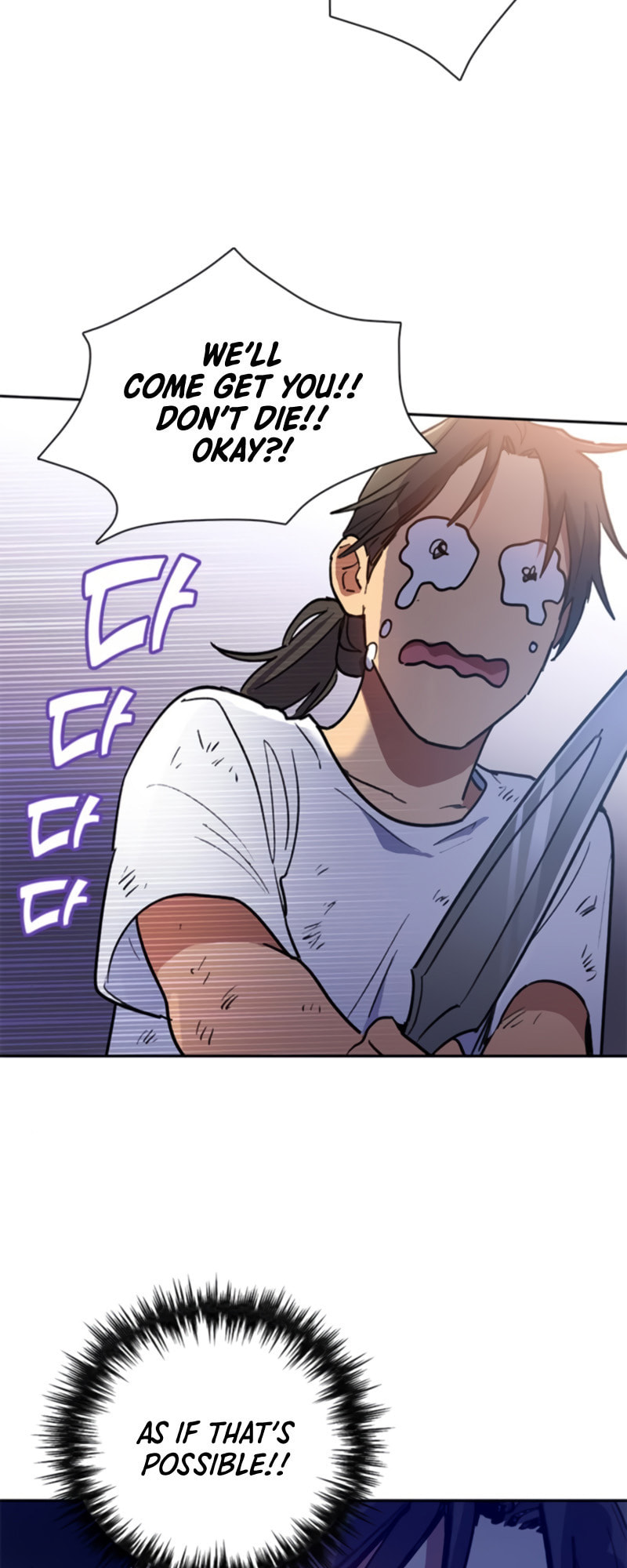 MyeongWoo in Crisis! page 42