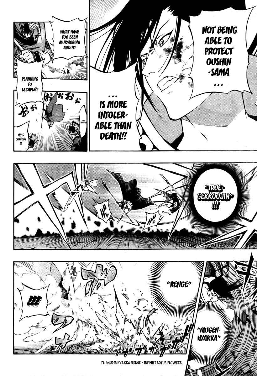 Kanshou Invites The Spirit Of The Emperor page 15