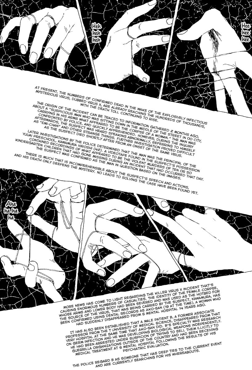 Emi-chan page 108