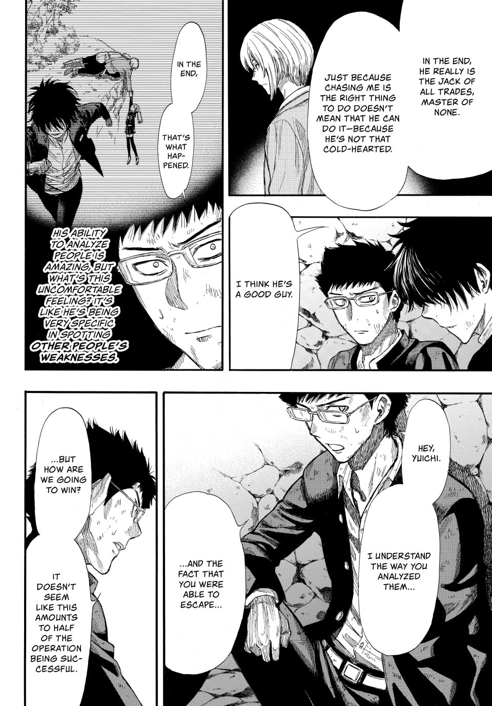 It's Starting To Get Interesting ♡ page 25